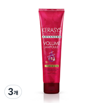 케라시스 어드밴스드10x 컬링세럼, 150ml, 3개