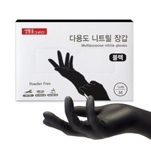 생활을그리다 다용도 니트릴 장갑 블랙 M, 중(M), 50개, 1개