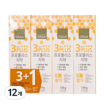 올가홀푸드 ORGA 3 PLUS 프로폴리스 치약, 120g, 12개