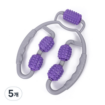 센티브 5롤러 전신 종아리 지압 마사지기, 5개, 퍼플
