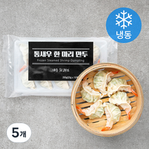 통새우 한 마리만두 (냉동), 200g, 5개