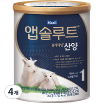 앱솔루트 프리미엄 산양분유 1단계, 350g, 4개