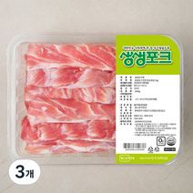 생생포크 한돈 등심꽃살 (냉장), 1kg, 3개
