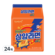 삼양 라면 스낵, 24개
