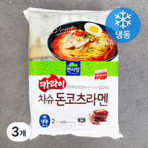 면사랑 카라이 차슈 돈코츠 라멘, 660g, 3개