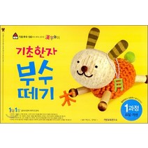 기초한자 부수떼기 1과정(유아4~7세), 기탄교육연구소, 기탄출판