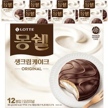 몽쉘 생크림케이크 오리지널, 8개, 384g