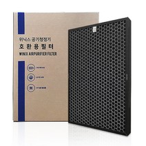 하우스필터 위닉스 공기청정기 호환용 필터, AES330-W0