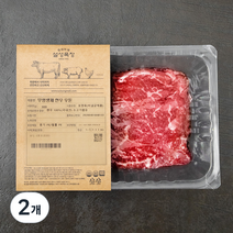 설성목장 무항생제 인증 한우 1+ 우둔 장조림용 (냉장), 300g, 2개