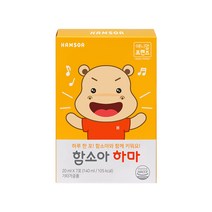 함소아 하마, 20ml, 7개입