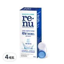 리뉴 어드밴스 렌즈 세정액 355ml + 렌즈 케이스 세트, 4세트
