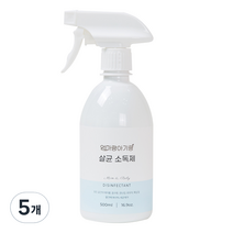 엄마랑아기랑 살균 소독제, 500ml, 5개