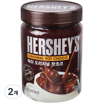 허쉬 오리지날 핫초코 분말, 450g, 1개입, 2개