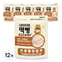 내아이애 유기농 정성빚은 떡뻥 과자, 연근, 30g, 12개