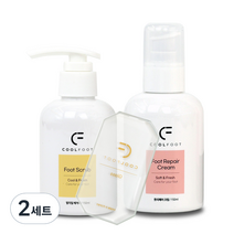 쿨풋 풋케어 발각질제거기 + 발각질제거제 150ml + 풋크림 150ml, 2세트