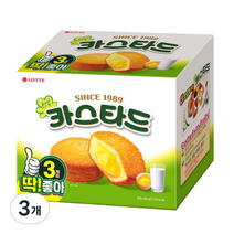 카스타드, 690g, 3개