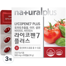 내츄럴플러스 라이코펜7 플러스 30g, 60정, 3개