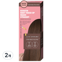모레모 곱슬모발용 케라틴 루트 터치 업 매직스트레이트, 160ml, 2개