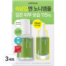 셀리맥스 더 리얼 노니 에너지 앰플 30ml + 15ml 세트, 3세트