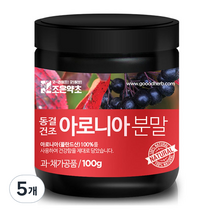 조은약초 동결건조 아로니아 분말, 100g, 5개