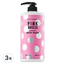 더프트앤도프트 퍼퓸드 바디워시 핑크 브리즈, 1020ml, 3개