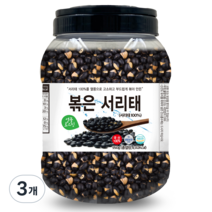 열풍로스팅 국산100% 볶은 서리태 통, 950g, 3개