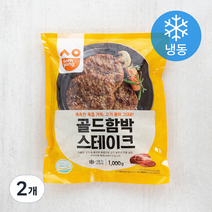 삼양 골드 함박 스테이크 (냉동), 1000g, 2개