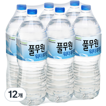 풀무원샘물 워터루틴, 2L, 12개