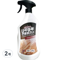위시오 강화 원목마루 청소 관리 전용 클리너, 800ml, 2개