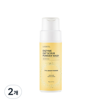 라씨엘르 엔자임 오트 스크럽 파우더 워시, 90g, 2개