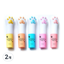 마타바 카렌듈라보습 립밤 5종 만들기 세트, 레몬 + 오렌지 EO, 2개, 3g