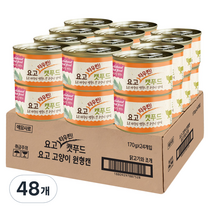 요고 고양이 타우린 캣푸드 습식캔 170g, 닭고기+조개 혼합, 48개