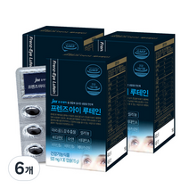 JW중외제약 프렌즈아이 루테인 15g, 30정, 6개