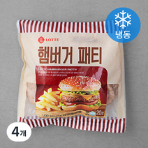 롯데푸드 햄버거 패티 (냉동), 1.1kg, 4개