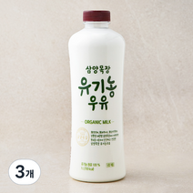 삼양목장 유기농 인증 우유, 1000ml, 3개