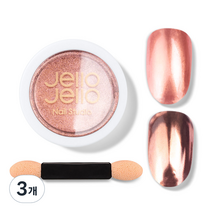 젤로젤로 엣지빔 미러 파우더 글리터 시리즈 + 브러쉬, 3개, EP04 딥로즈골드