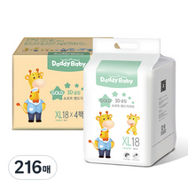 대디베이비 골드 밴드형 기저귀 특대형(13kg~), 216매, 특대