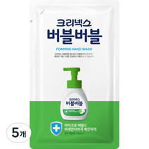 크리넥스 버블버블 핸드워시 퓨어애플 리필, 200ml, 5개