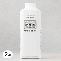 백미당 동물복지 인증 유기농 우유, 750ml, 2개