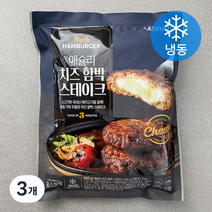애슐리 치즈 함박 스테이크 2인분 (냉동), 360g, 3개