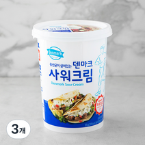 덴마크 사워크림, 970g, 3개