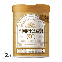 임페리얼XO 분유 3단계, 2개, 800g