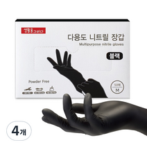 생활을그리다 다용도 니트릴 장갑 블랙 M, 중(M), 4개