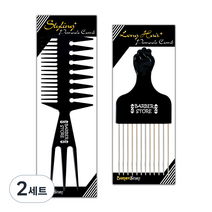 바버스토어 블랙 포마드콤 2종 세트, 2세트