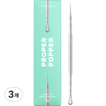 아이듀케어 프로퍼 포퍼 듀얼 팁 압출기, 은색, 3개