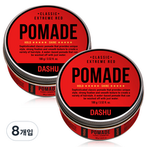 다슈 클래식 익스트림 레드 포마드, 100g, 8개