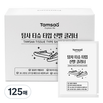 탐사 티슈타입 신발 클리너, 5개