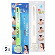 디오사 셀프 바르미 등관리, 5개, 랜덤발송