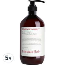 부케가르니 나드 로즈우드 헤어트리트먼트, 1000ml, 5개