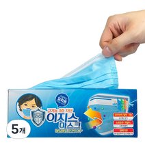이지스 3중 차단 일회용 부직포 마스크 성인용 스카이블루, 50개입, 5개